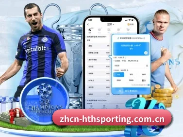 华体会 APP